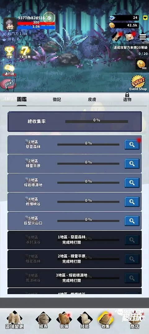 f��ð�ռ�1.9�ƽ��