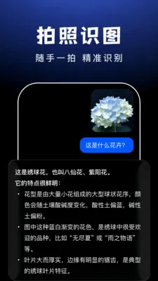 AI Agent����(ȫ��AI��������)v1.0.9 �ֻ����ͼ2