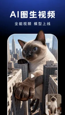 AI Agent����(ȫ��AI��������)v1.0.9 �ֻ����ͼ1