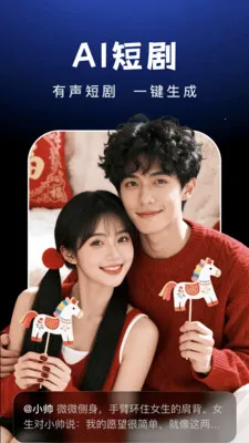 AI Agent����(ȫ��AI��������)v1.0.9 �ֻ����ͼ3