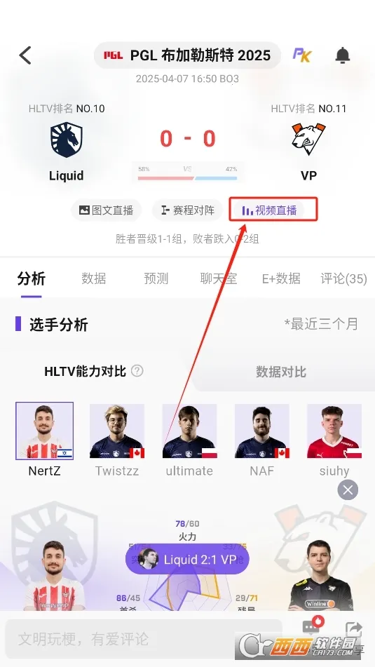 5EPlay(�羺��Ѷƽ̨)v7.0.7 �ٷ������ͼ1