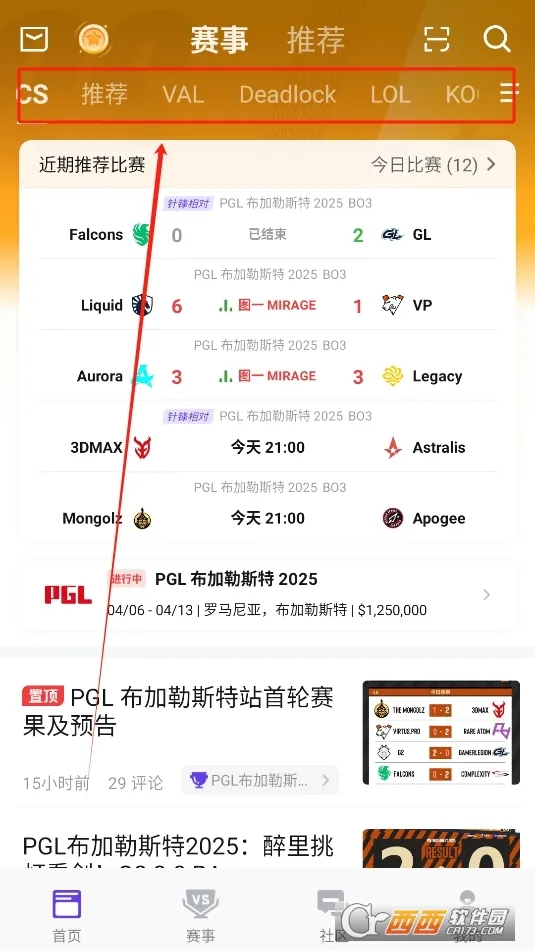 5EPlay(�羺��Ѷƽ̨)v7.0.7 �ٷ������ͼ3