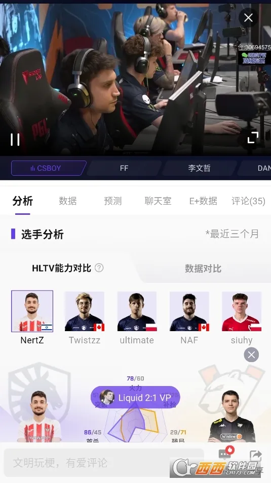 5EPlay(�羺��Ѷƽ̨)v7.0.7 �ٷ������ͼ0