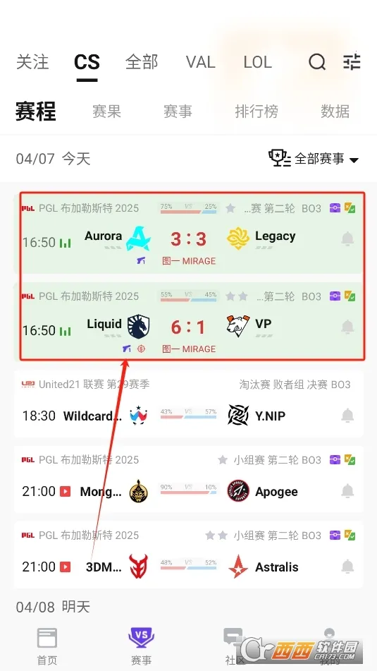 5EPlay(�羺��Ѷƽ̨)v7.0.7 �ٷ������ͼ2