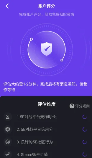 5EPlay(�羺��Ѷƽ̨)