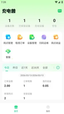 ����޴���(��籦����ƽ̨)v1.0.1 ��׿���ͼ3