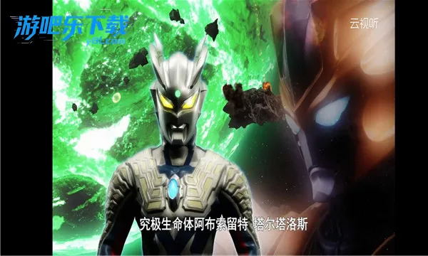 ����������2026�ٷ�����v18.8.0.1005 �ٷ������ͼ0