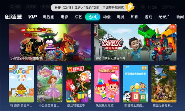 ����������2026�ٷ�����v18.8.0.1005 �ٷ������ͼ2