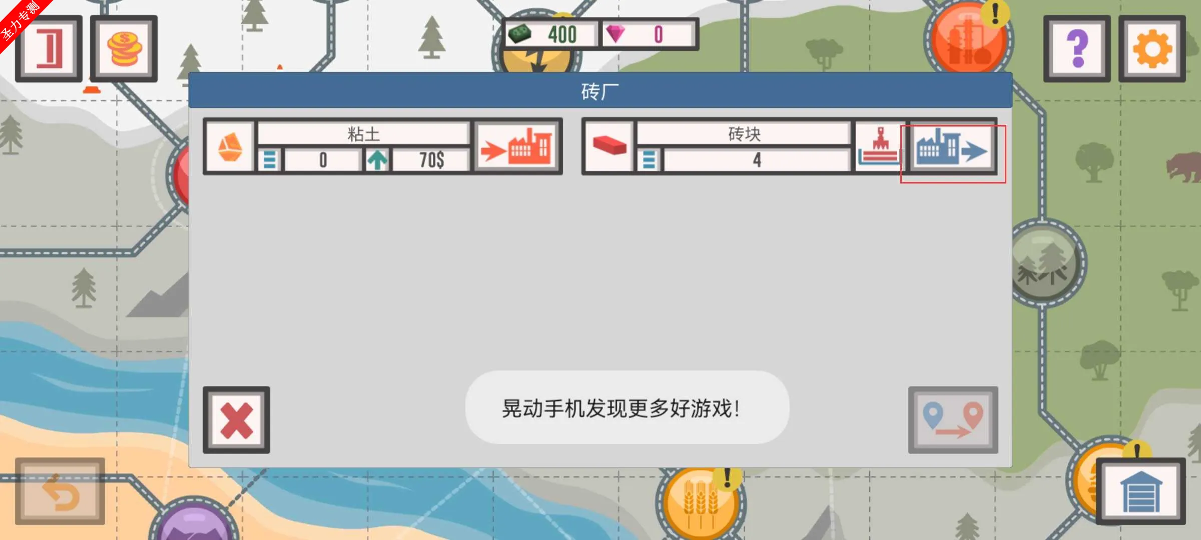 ��ѿ���˾��2�ƽ��