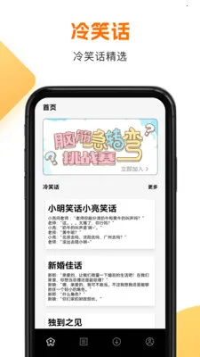 3AM��Ȥ��׷��ͤ2026���ذ�װv1.4 ��Ѱ��ͼ1