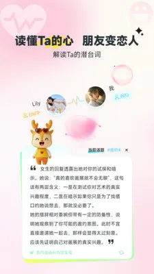 С¹����(�����ѵ�С����)v1.0.2 ��׿���ͼ0