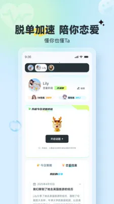 С¹����(�����ѵ�С����)v1.0.2 ��׿���ͼ3