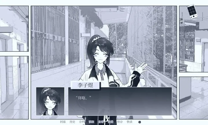 ��ά2026���°汾v0.3.2 �ٷ������ͼ0