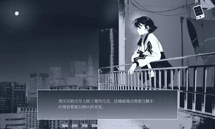 ��ά2026���°汾v0.3.2 �ٷ������ͼ2