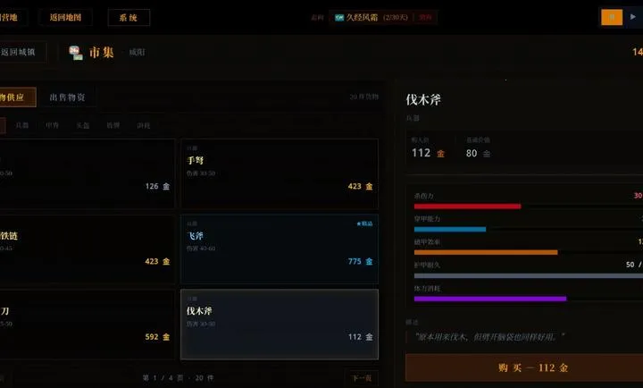 ս������ͬ��(ս��Ӷ������Ϸ)v1.0 �ٷ������ͼ2