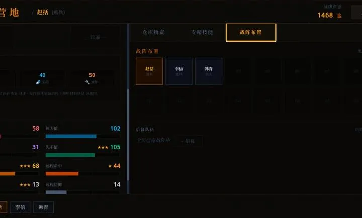 ս������ͬ��(ս��Ӷ������Ϸ)v1.0 �ٷ������ͼ1