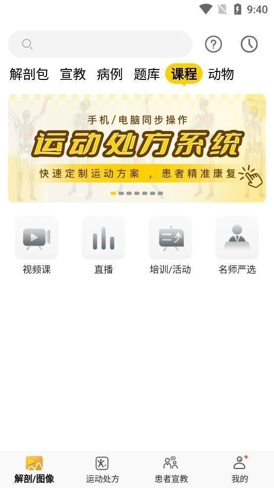 3Dbody����2026�ٷ����°汾