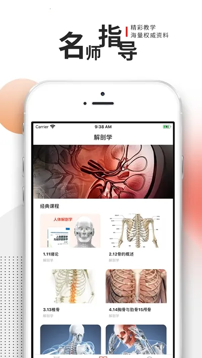 3Dbody����2026�ٷ����°汾v1.25 ��׿���ͼ0