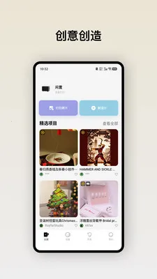 eufyMake2026���ذ�װv3.7.5_3233 ��׿���ͼ2