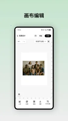 eufyMake2026���ذ�װv3.7.5_3233 ��׿���ͼ1