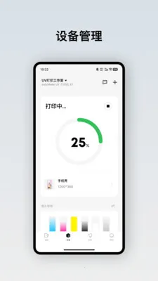 eufyMake2026���ذ�װv3.7.5_3233 ��׿���ͼ3