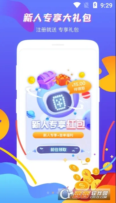 �鱴���(��Ϸ�˺�����)v3.9.9 ��Ѱ��ͼ1