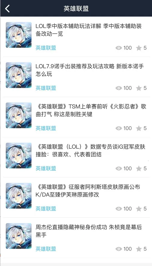 虚贝租号(游戏账号租赁) 虚贝租号(游戏账号租赁)