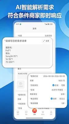 Ӱ��鰲׿���ֻ���v1.2.3 ��Ѱ��ͼ2