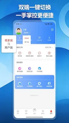 Ӱ��鰲׿���ֻ���v1.2.3 ��Ѱ��ͼ3