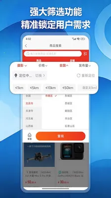 Ӱ��鰲׿���ֻ���v1.2.3 ��Ѱ��ͼ0