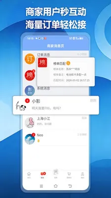 Ӱ��鰲׿���ֻ���v1.2.3 ��Ѱ��ͼ1