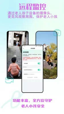 ����С����ȫ�ػ�(��ȫ�ػ�����)v2.0.30 ��Ѱ��ͼ3