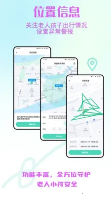 ����С����ȫ�ػ�(��ȫ�ػ�����)v2.0.30 ��Ѱ��ͼ0