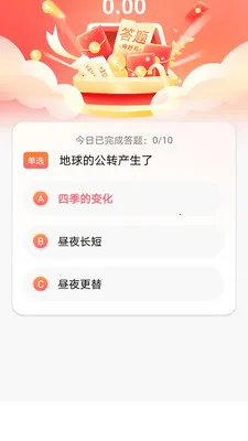 �з���԰2026�ٷ�����v1.0.0 �ٷ������ͼ1