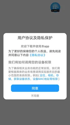 �з���԰2026�ٷ�����v1.0.0 �ٷ������ͼ3