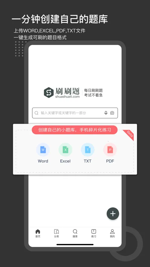 ˢˢ�ⰲ׿���ֻ���v11.20.5 �ٷ������ͼ1