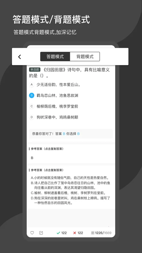 ˢˢ�ⰲ׿���ֻ���v11.20.5 �ٷ������ͼ0