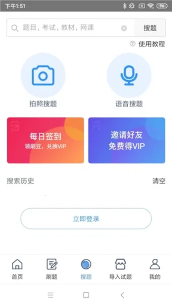 ˢˢ�ⰲ׿���ֻ���