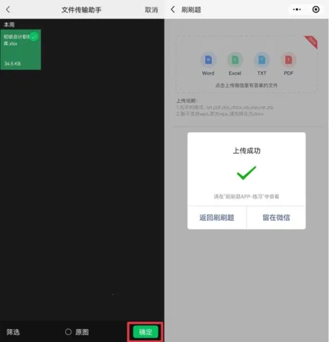 ˢˢ�ⰲ׿���ֻ���