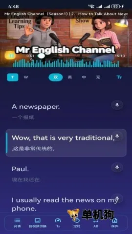 ����Ӣѧ�����ֻ���