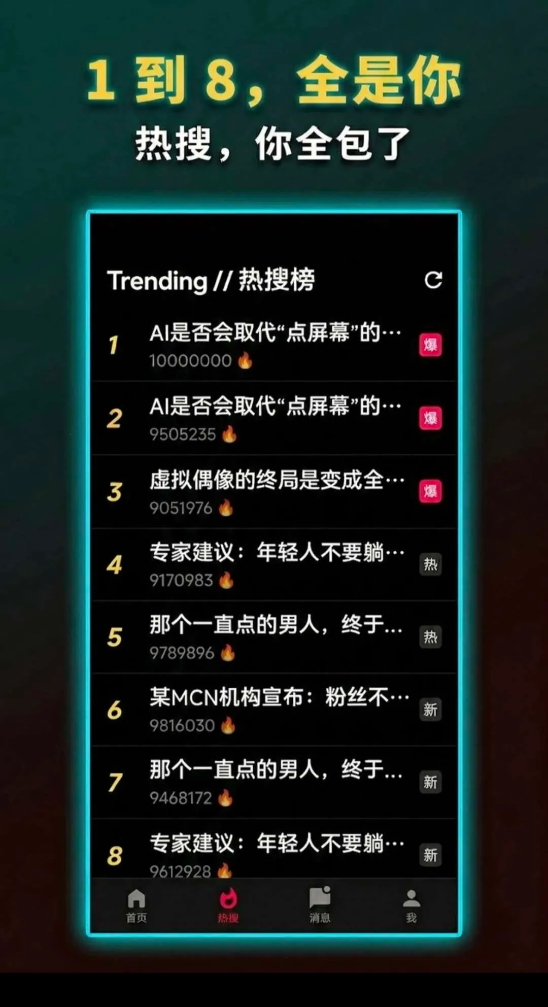 ����ô��׿���ֻ���v1.0.0 �ֻ����ͼ2