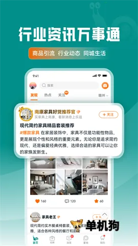 �ֹ�Ҿ���2026�ٷ����°汾