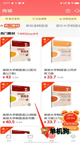 �����纫�� ��3��ͼ