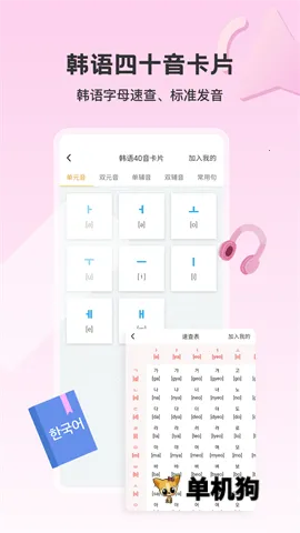 �����纫�������ֻ���