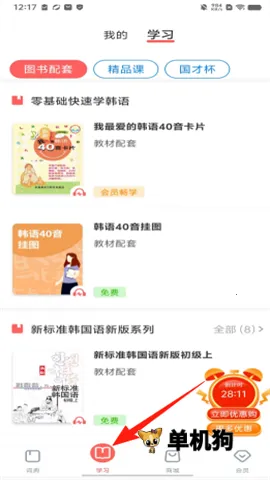 �����纫�������ֻ���