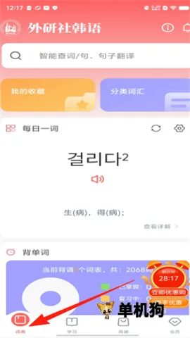 �����纫�������ֻ���