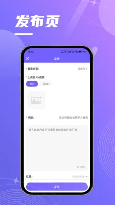 �ƽ�ʦ����(ά�ް�װ����)v1.0.0 ��Ѱ��ͼ1