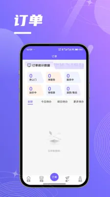 �ƽ�ʦ����(ά�ް�װ����)v1.0.0 ��Ѱ��ͼ0