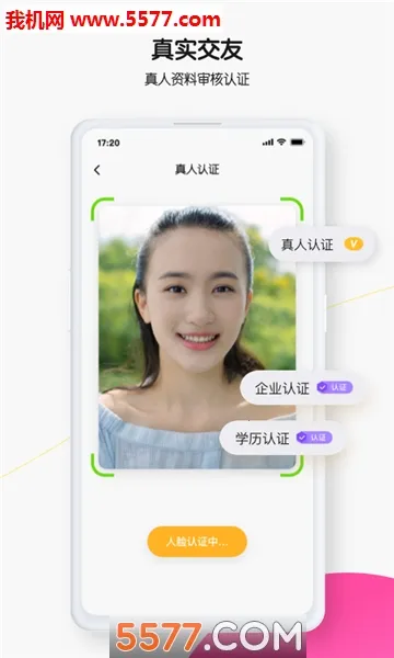 ����2026���ذ�װv5.6.3 ��׿���ͼ2