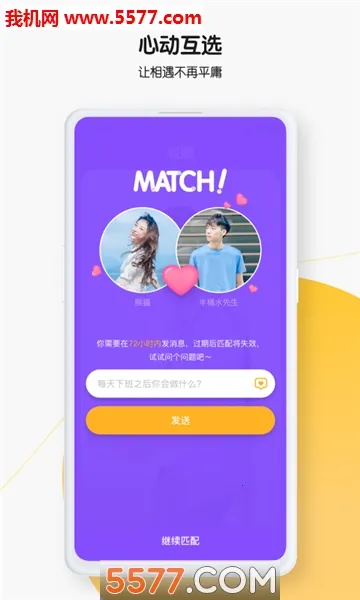 ����2026���ذ�װv5.6.3 ��׿���ͼ1